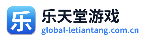 乐天堂游戏